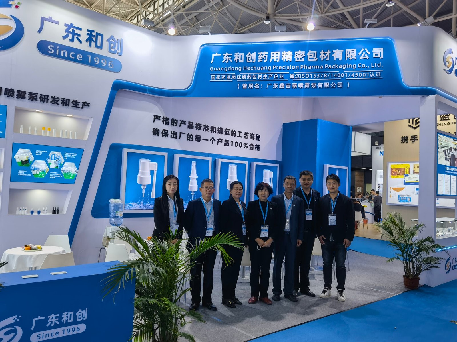 2023.10 API Fair in Nanjing – hc-safepack.com